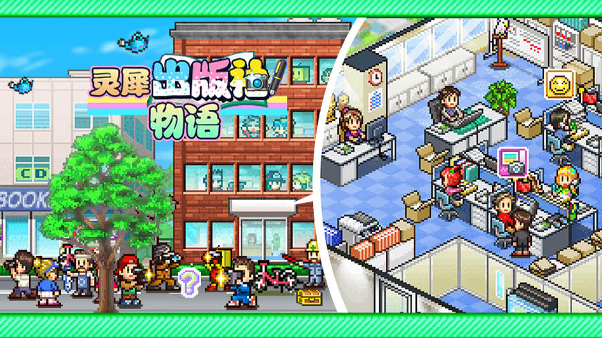 灵犀出版社物语截图6