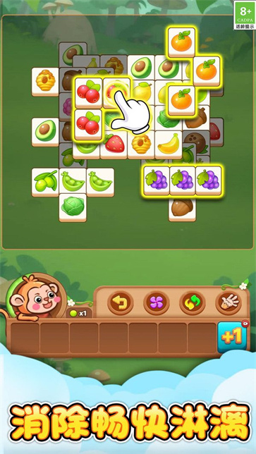 水果来消除截图1