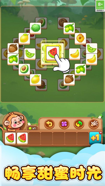 水果来消除截图3