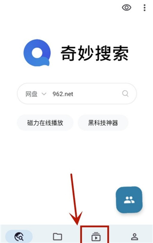 奇妙搜索app下载安卓手机版安装