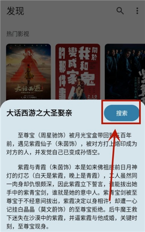 奇妙搜索app下载安卓手机版安装