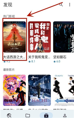 奇妙搜索app下载安卓手机版安装