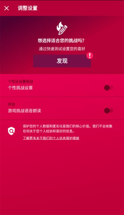 couple game真心话大冒险截图5