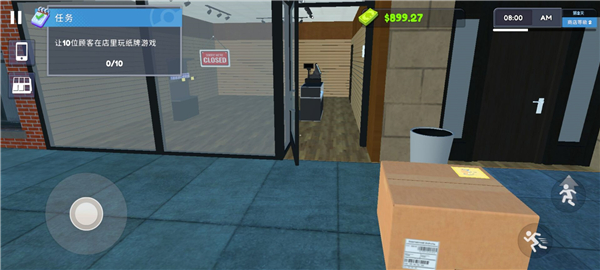 tcg卡牌商店完整版下载截图1