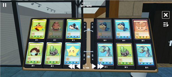 tcg卡牌商店完整版下载截图2