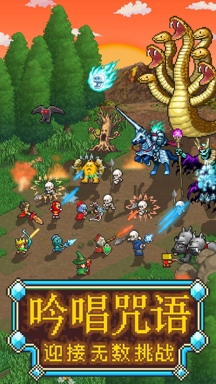 魔法师大冒险截图5