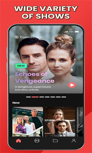 DramaDash短剧截图1