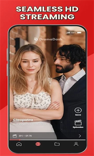 DramaDash短剧截图3