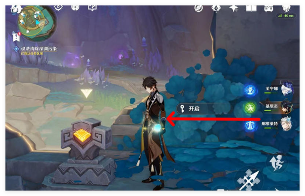 原神锈迹斑斑的钥匙在哪