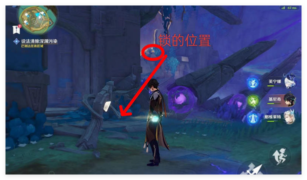 原神锈迹斑斑的钥匙在哪