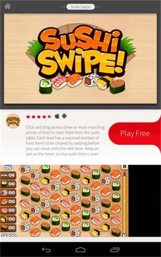 adobe air安卓下载中文版截图2