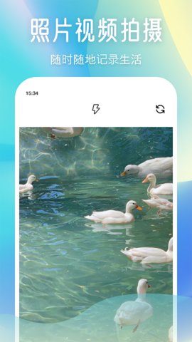 小柚子相机截图2