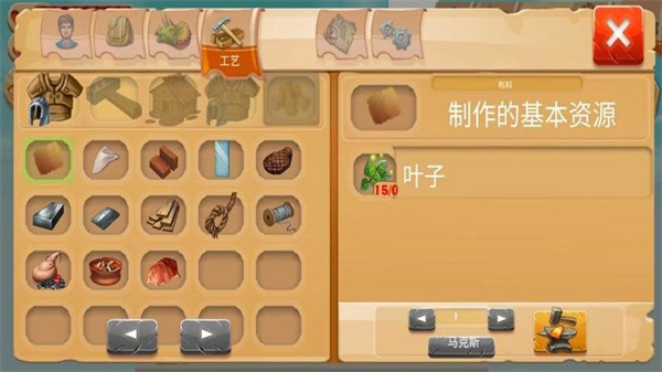 恐龙荒野求生截图1