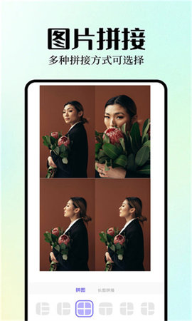 Inpaint图片编辑截图3