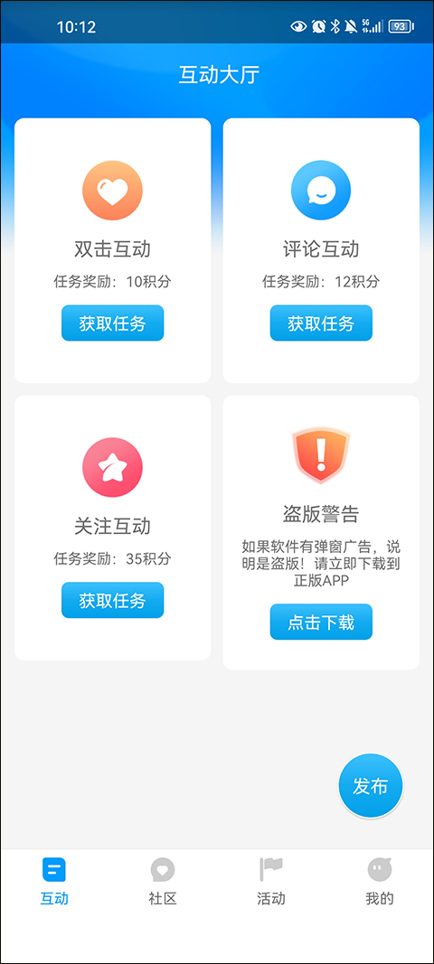 红人阁app下载安装截图1