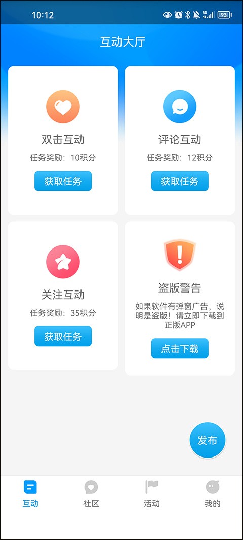 红人阁app下载安装