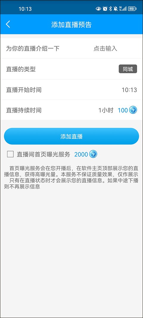红人阁app下载安装