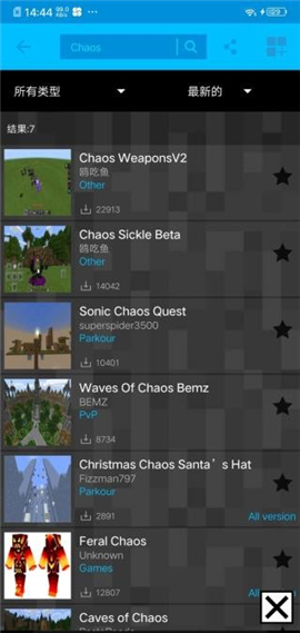 addonsforminecraft手机版下载1.21