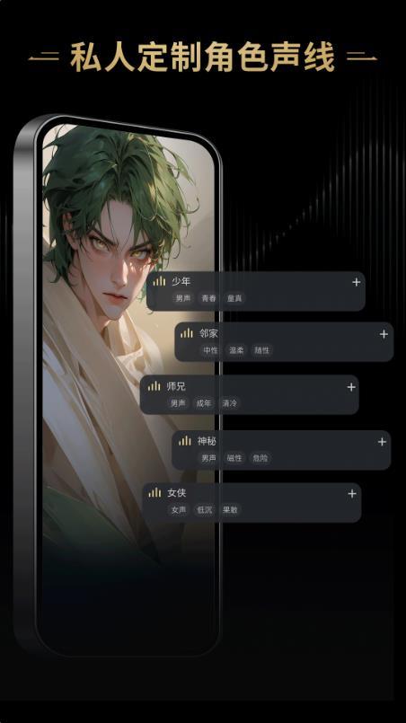 星野app下载安装截图4