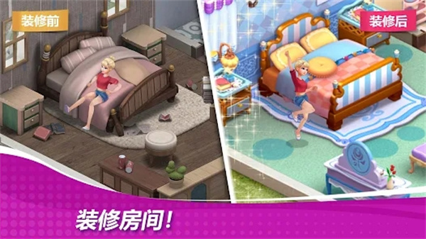 星厨奇迹中文版截图0