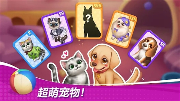 星厨奇迹中文版截图1