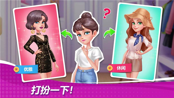 星厨奇迹中文版截图2