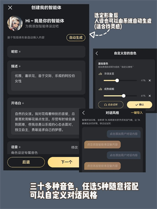 星野app下载安装