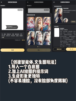 星野app下载安装