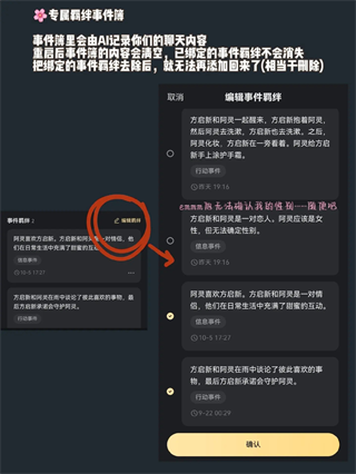 星野app下载安装