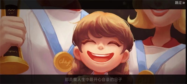 星厨奇迹中文版