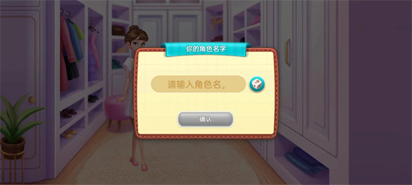 星厨奇迹中文版