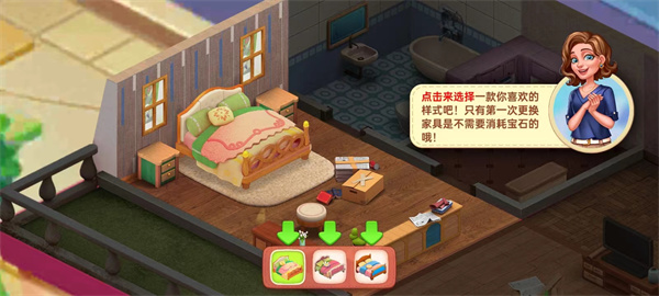 星厨奇迹中文版