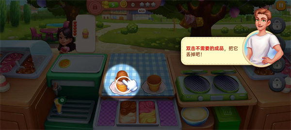 星厨奇迹中文版