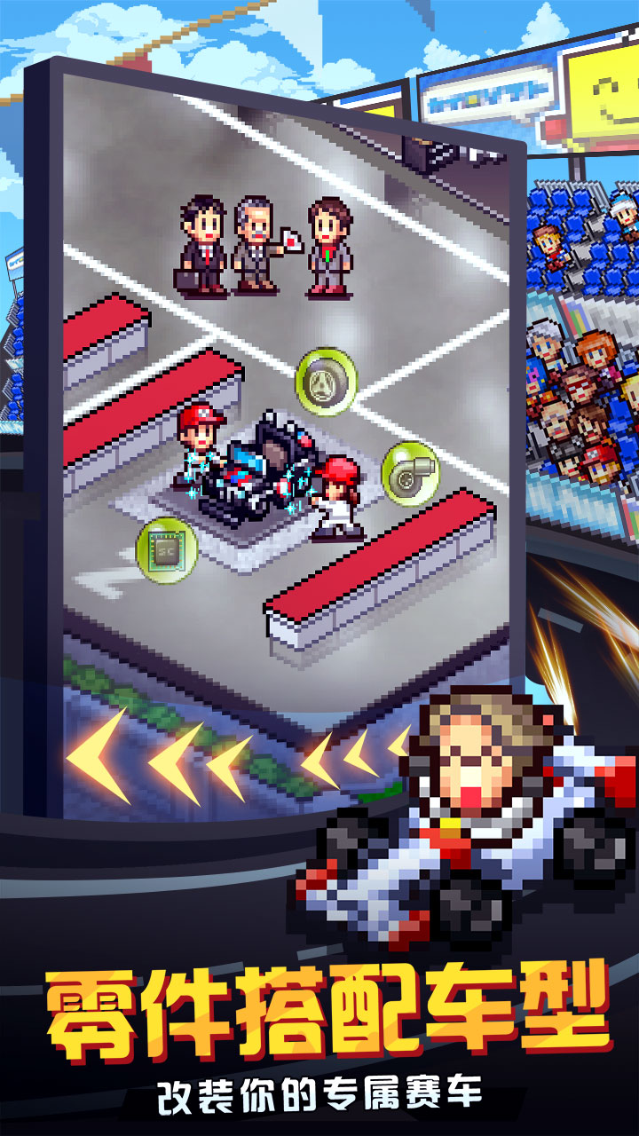 开罗冲刺赛车物语2截图2