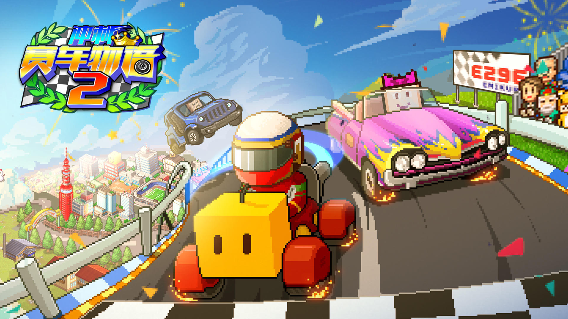 开罗冲刺赛车物语2截图6