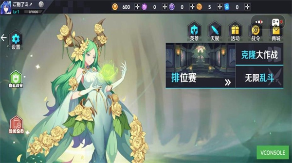 英雄王者乱斗截图2