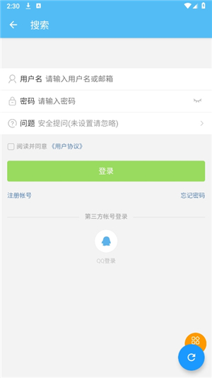 苦力怕论坛中文版安卓版
