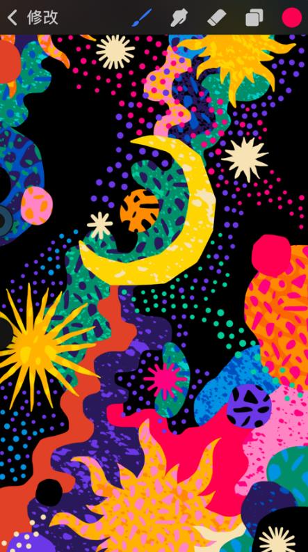 Procreate绘画截图3