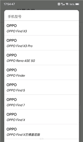 应用伪装app下载安卓手机版安装包