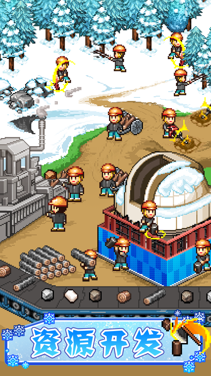 闪耀滑雪场物语截图2