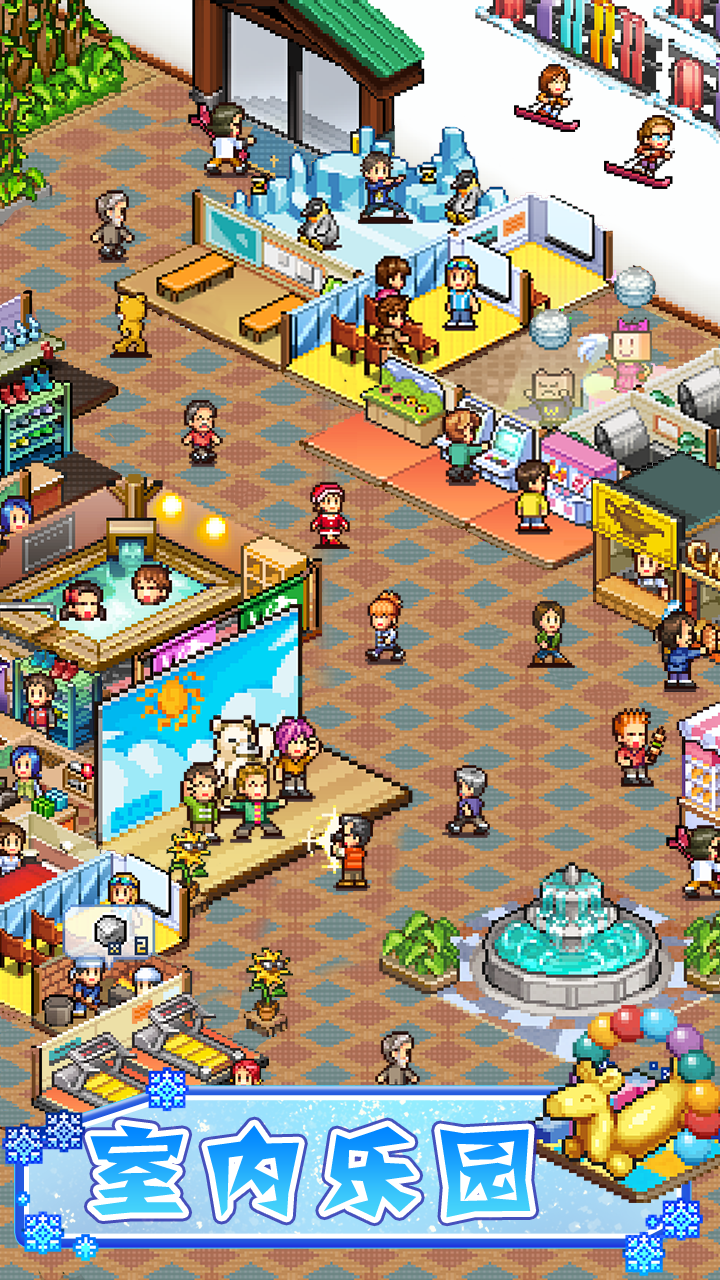 闪耀滑雪场物语截图3