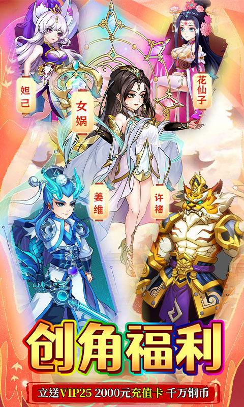 奔月的糯米团截图1