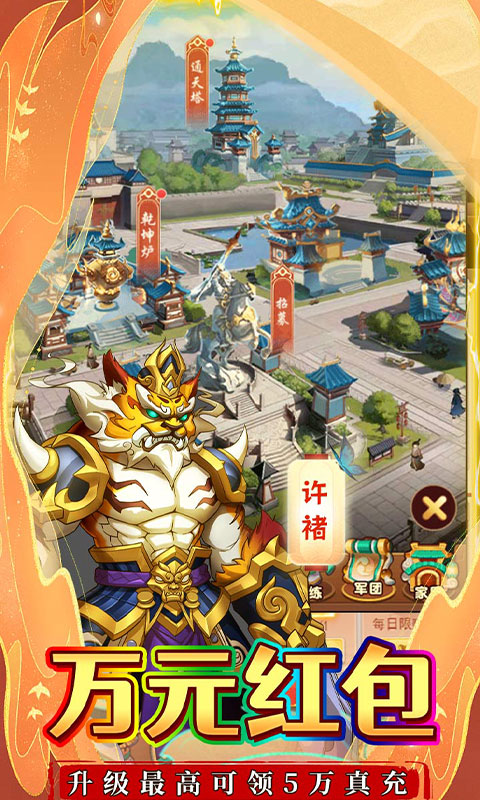 奔月的糯米团截图3