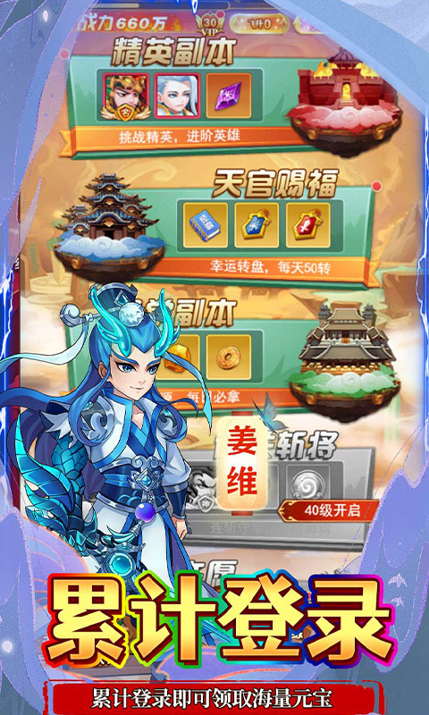 奔月的糯米团截图5