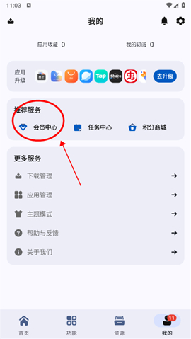 appshare beta版