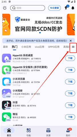 appshare beta版