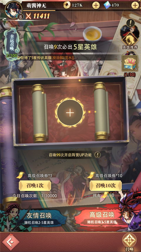 死战骑士团手游下载