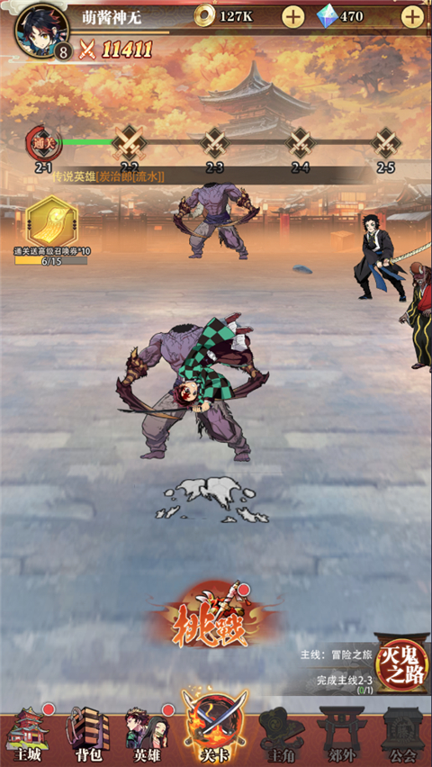 死战骑士团手游下载