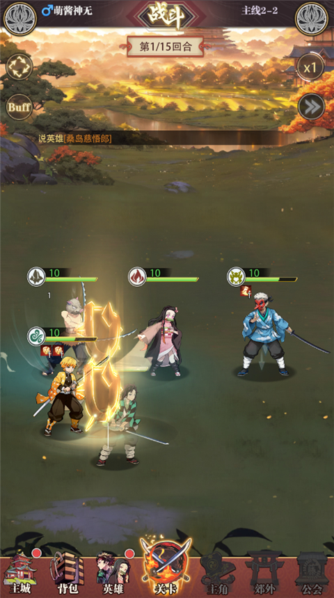 死战骑士团手游下载