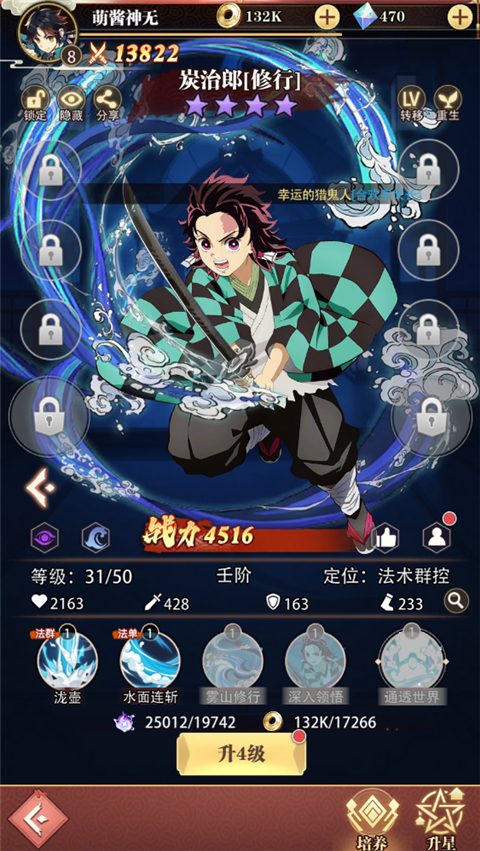 死战骑士团手游下载